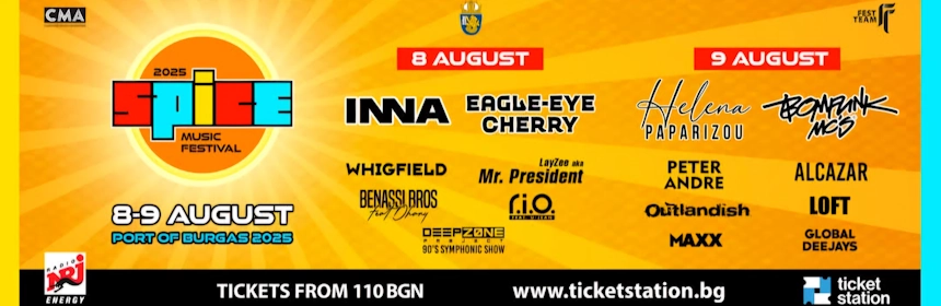 SPICE Music Festival 2025 ridică ștacheta divertismentului cu noi vedete în programul său